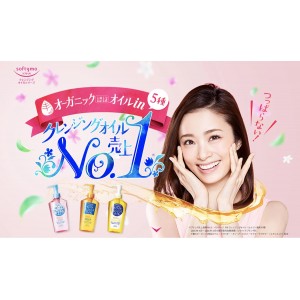 高絲 - Softymo 深層潔淨卸妝油 230ml (橙)